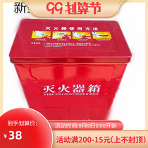 New products environmentally friendly place 3kg4kg5kg dry powder fire extinguisher box kindergarten special scratch fire box