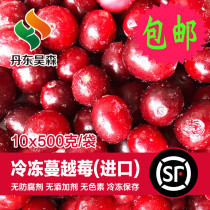 (Yuzhen_frozen cranberry 500g x10) fresh frozen imported baking Juice Jam nationwide