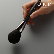 GIKIM jichwood endless series make-up brush loose paint honey paint E01