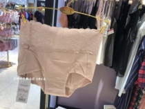 Wacoal classic high waist wide-brimmed lace seamless comfortable cotton womens underwear WP5659 domestic