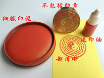 Inpad environmental protection Taoist Buddhist printing ink