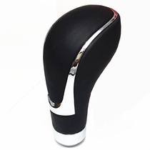 =Suitable for Hyundai Glover Lownes-Coolpad car modified gear head hand automatic gear head gear lever racing car