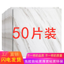 Wallpaper self-adhesive bedroom 3d three-dimensional wall stickers living room background wall decoration soft bag waterproof shop refurbished wallpaper