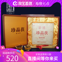 Hunan Anhua Dark Tea Bai Sha Creek 2017 Precious Wild Wild Hills Golden Flower Hand Built Brick Tea