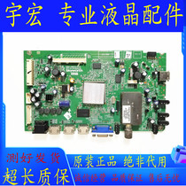 Skyworth 32 42 46E65SG 7CRD 32E61HR 42E300 Motherboard 5800-A8R632-0P20 10