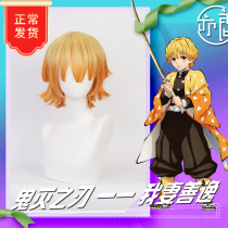 Also the edge of the good my wife the good and the yellow gradient orange the short hair cos moving the wigs.