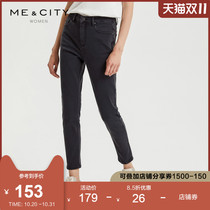 Cotton MECITY womens fashion trend slim small feet pencil casual pants women