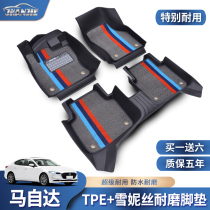 Mazda cx4 cx5 next-generation Angksela Mazda 3 6 Atez full surround car mat 2021