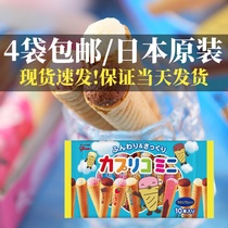 Imported snacks from Japan glico glico cone ice cream cone cone Solid fruit ice cream sandwich biscuits
