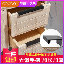 Cabe cabinet door cabinet drawer secret handle modern simple Nordic extended American black invisible wardrobe door handle