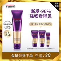 Enhance the Film of Caviar Film Free Washing Nutritional Foils Film to Repair Dry Water and Smooth Improvement of Hair Strong Tough Hair