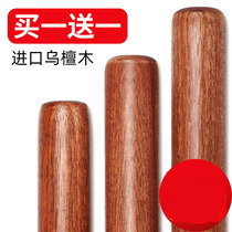 Lengthened Usandalwood high-density steamed buns anti-slip healthy smooth and smooth wood sturdy rolling stick press-face stick commercial buns