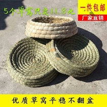 Pigeon grass nest pigeon nest pigeon cushion pigeon utensils letter pigeon nest basin straw basin pigeon cage bird nest