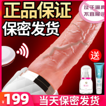 Penis gun machine Womens supplies Masturbation appliances Sex stick Orgasm Adult passion and fun utensils Artifact tools for couples