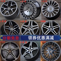 Suitable for Mercedes Benz AMG wheel 17 18 19 20 inch C200 E300L GLC A180 S350L modification