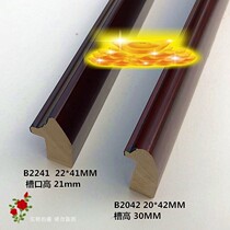 Cross embroidered framed material country painting and mounting line manufacturer Yiwu solid wood photo frame 2241 2242