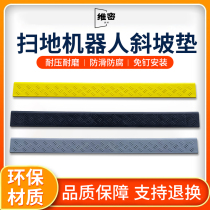 Sweeping robot climbing pad door slope board indoor step pad plastic over threshold slope pad household slope strip
