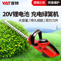 YAT Art rechargeable hedge trimmer electric home pruning shears Lithium electric hedge garden pruning machine High branch shears