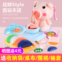 Pig Noodle Machine Non-toxic rubber color clay mold tool Set Handmade light clay childrens toys for girls