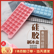 Silicone gel ice-making cartridge lid homemade as ice hockey deity Home Small quick-freezers Refrigerator frozen ice cubes molds