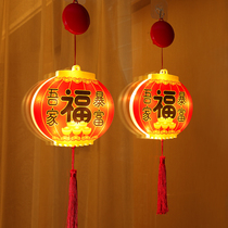 In 2023 New Years Decoration Lights Atmosphere Little Lantern Hanging Hanging Spring Festival Supplies