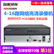 Hikvision 4 8 16-way H265 network hard disk recorder remote mobile phone monitoring DS-7804NB-K1 C