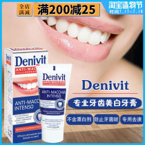 Italy imported Schwarzkopfs denivit professional whitening toothpaste whitens teeth to remove smoke stains 50ml