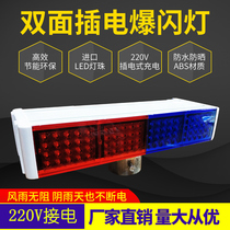 220V power connection flash light strobe light Road LED flash light four lights double-sided warning light signal