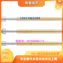 Replacement of the Mithrice TNP60-A TNP60-A20 TNP60-A20 TNP60-C TNP72-C TNP72-C probe