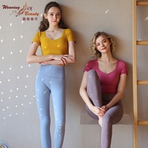 Bio Spring Yoga Clothing 2021 Spring Summer New High-end Running Fitness Beginners Yoga Slim Top Set