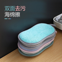 Dishwashing sponge kitchen not stained with oil brushed pan deity Home dishcloth Double face Clean cotton Peppers magic rubbys