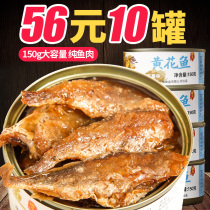 Spicy yellow croaker canned seafood cooked food ready-to-eat canned food snacks non-tempeh tiled with fish 150g