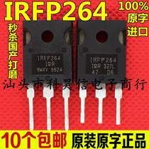 IRFP264 IRFP264N 38A250V original original word imported disassembly high-power MOS field effect transistor