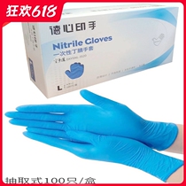 Disposable gloves Latex nitrile rubber Catering household baking experiment plastic protective thickened PVC food grade