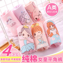 Childrens underwear girl pure cotton flat baby not clip pp quartet girl Modale shorts summer thin