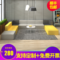 U-type cortical office sofa singletsRecreation area waiting for free combination seating area corner sofa stool