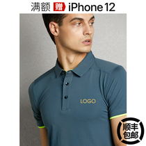 Polo shirt custom high-end quick-drying lapel T-shirt custom-made sports competition clothes printing logo coach work clothes embroidery