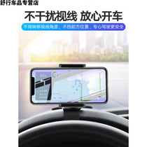 Vehicular mobile phone holder air outlet buckle-type card-clamping car with air conditioning mouth meter navigation frame frame with no cut