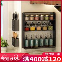 Kitchen Shelving Shelf Wall-mounted wall-free Perforated Wall Multilayer Containing Shelf Storage Home Condiment Racks