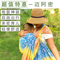 New hand recommended Miami (spot) overvalued special * POPODINO BABY WOVEN BACK TOWELS COAXED TO SLEEP