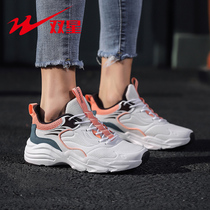 Double star sports shoes womens 2020 winter new trend fashion dad shoes mens lightweight and comfortable casual shoes 982023