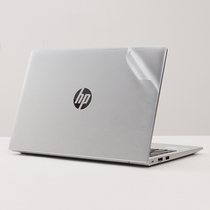 Apply 14 inch HP Battle 66 Pro 14 inch G5 Transparent frosted shell membrane fuselage protects cling film paper