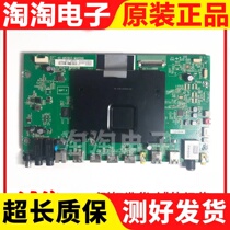 TCL L65 55 48C1-UDG D49 L40P1 43U6 motherboard 40-M82803-MAH2HG optional