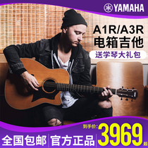 Yamaha 41 inch AC3R AC3M full single folk electric box guitar A1R A1M veneer guitar A5R A5M