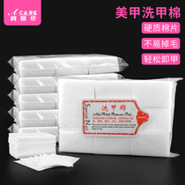 Pangolin cotton sheet Meicchia with unshackle nail water oil rubber roll towel non-woven cotton towels disposable unhurt hand-unloading tool