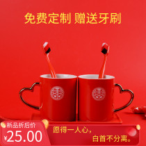 Red Tooth Cup knot wedding wedding supplies mouthwash Cup wash cup set wedding couple brushing Cup pair custom
