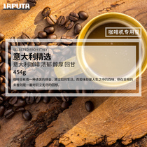 Leighton coffee beans Italian espresso Coffee beans Coffee powder espresso mix Fresh medium roast