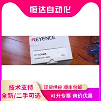 Brand Keyence IV-500MA other sensors spot image recognition original without packaging