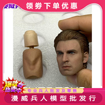 ELITE TOYS Avengers new America captain head carving to send neck high quality version spot