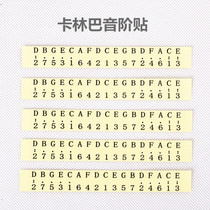 Kalimba scale sticker thumb piano tone sticker scale logo sticker Kalimba accessories